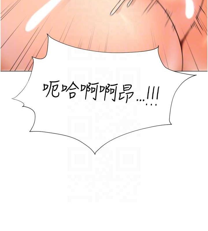 第29话-大吃母女丼 - 第82.jpg页