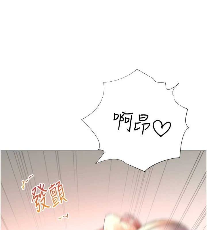 第29话-大吃母女丼 - 第89.jpg页