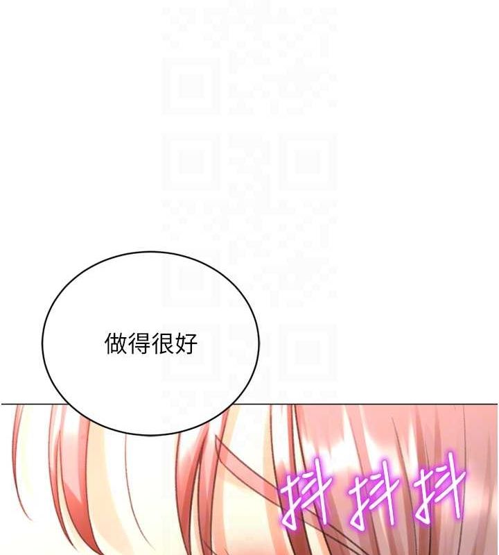 第29话-大吃母女丼 - 第92.jpg页
