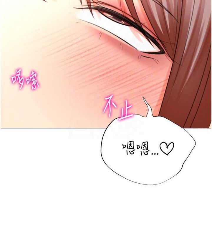 第29话-大吃母女丼 - 第93.jpg页
