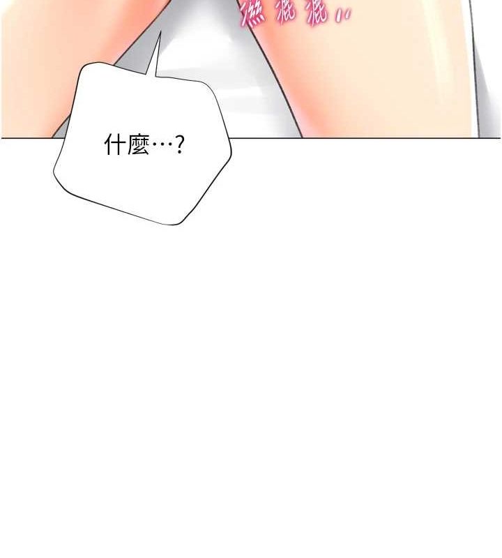 第29话-大吃母女丼 - 第99.jpg页