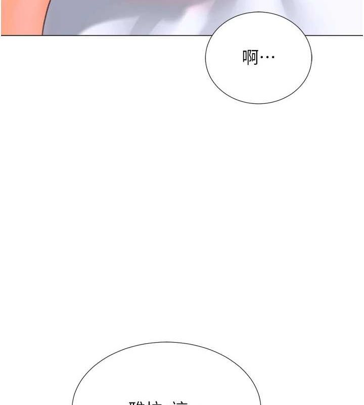 第29话-大吃母女丼 - 第105.jpg页
