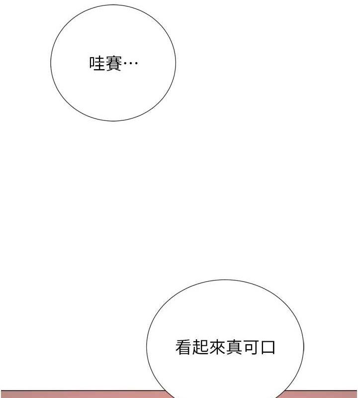 第29话-大吃母女丼 - 第111.jpg页