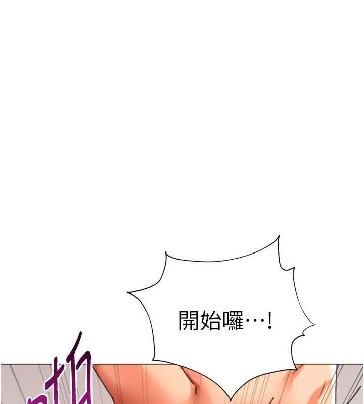 第29话-大吃母女丼 - 第116.jpg页