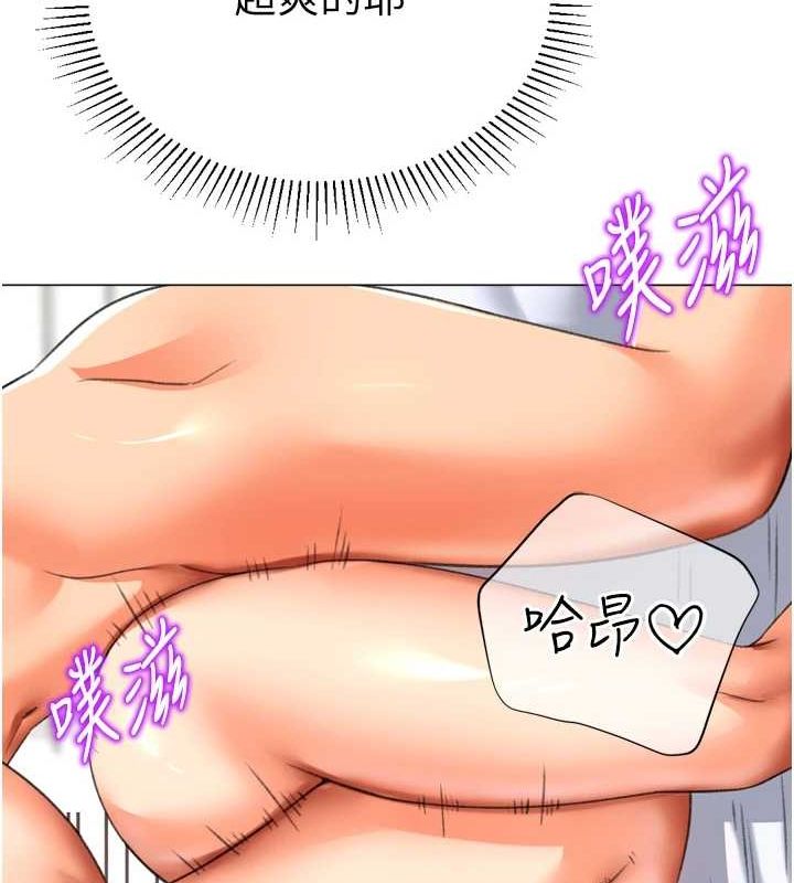 第29话-大吃母女丼 - 第120.jpg页