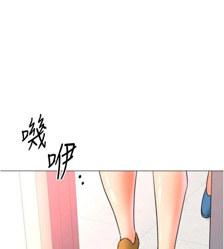第29话-大吃母女丼 - 第123.jpg页