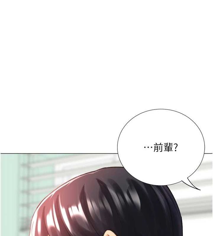 第29话-大吃母女丼 - 第127.jpg页