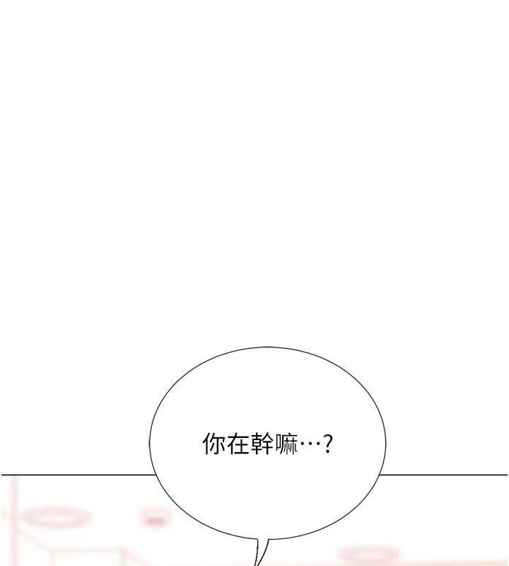 第29话-大吃母女丼 - 第129.jpg页