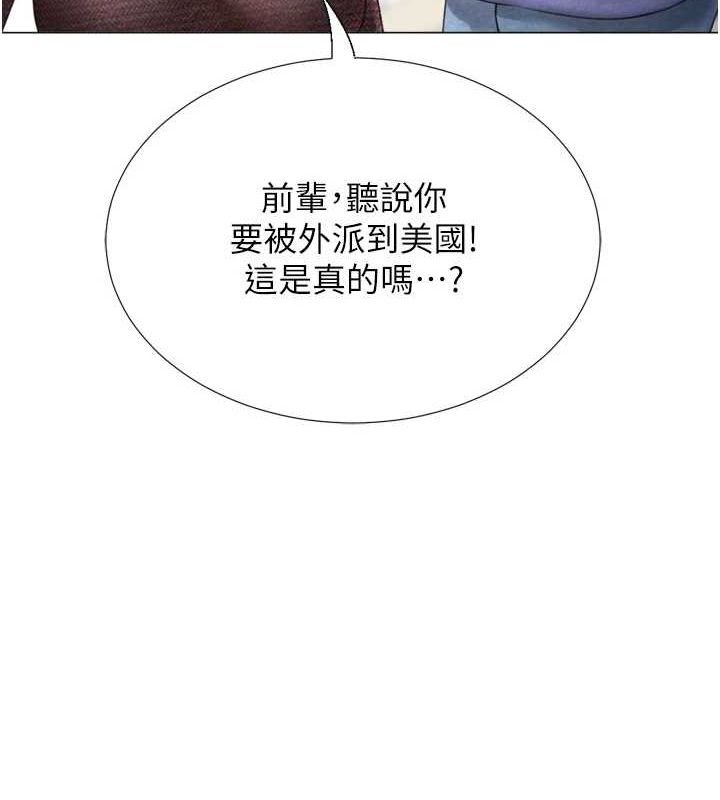 第29话-大吃母女丼 - 第133.jpg页