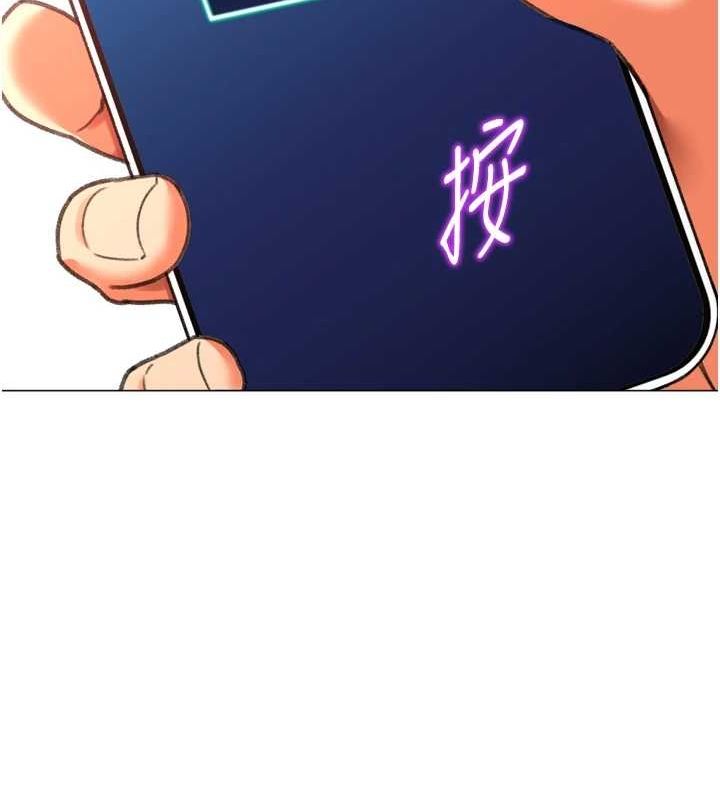 第29话-大吃母女丼 - 第137.jpg页