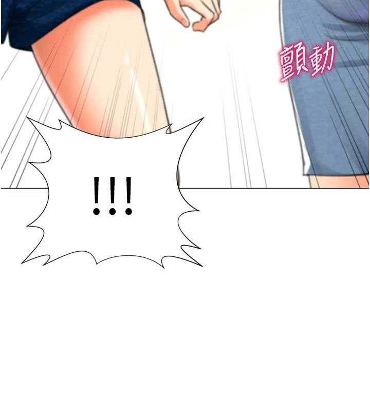第29话-大吃母女丼 - 第140.jpg页