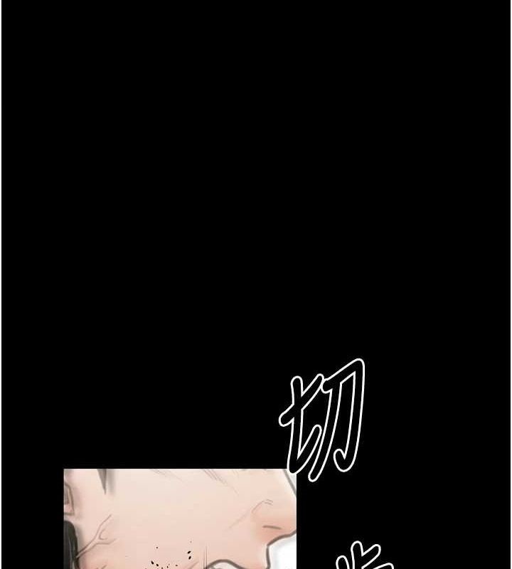 第28话-以性命为代价的赌博 - 第1.jpg页