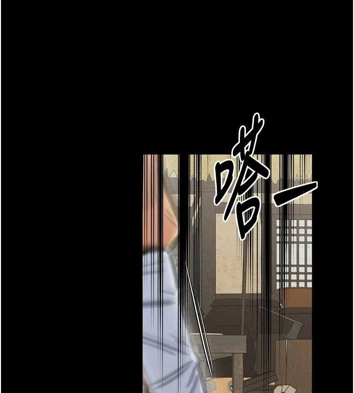 第28话-以性命为代价的赌博 - 第3.jpg页