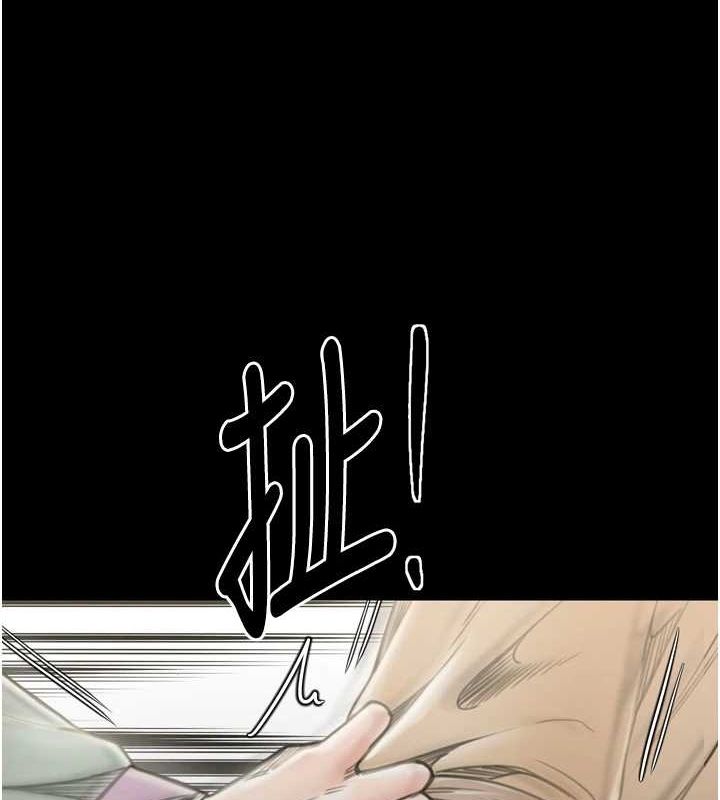 第28话-以性命为代价的赌博 - 第5.jpg页
