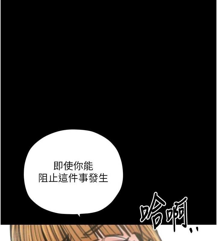 第28话-以性命为代价的赌博 - 第11.jpg页