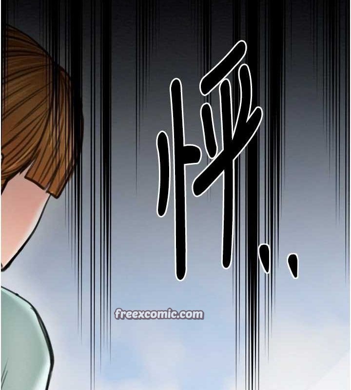 第28话-以性命为代价的赌博 - 第15.jpg页