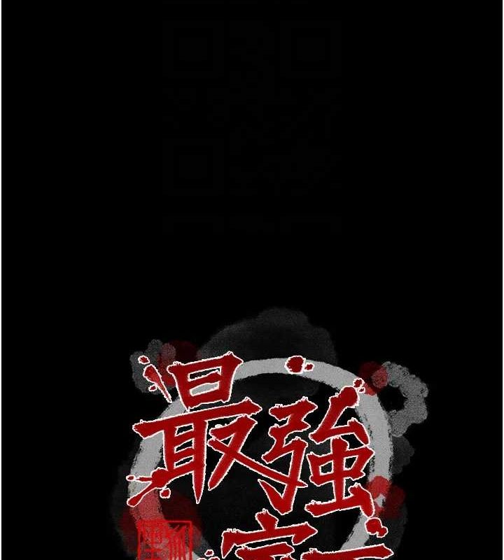 第28话-以性命为代价的赌博 - 第21.jpg页