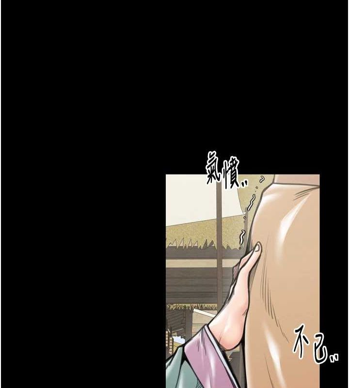 第28话-以性命为代价的赌博 - 第23.jpg页