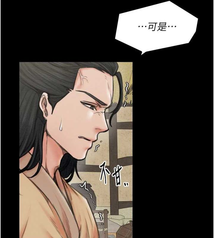 第28话-以性命为代价的赌博 - 第27.jpg页