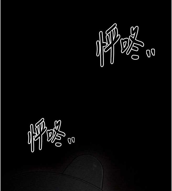 第28话-以性命为代价的赌博 - 第29.jpg页