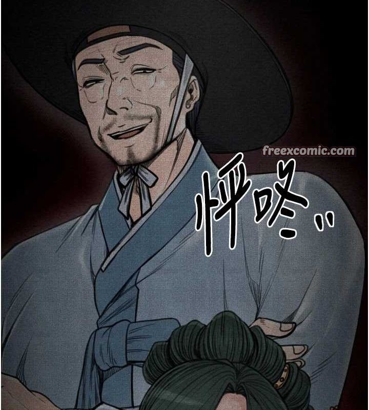 第28话-以性命为代价的赌博 - 第30.jpg页