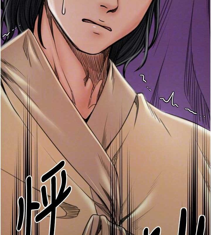 第28话-以性命为代价的赌博 - 第35.jpg页