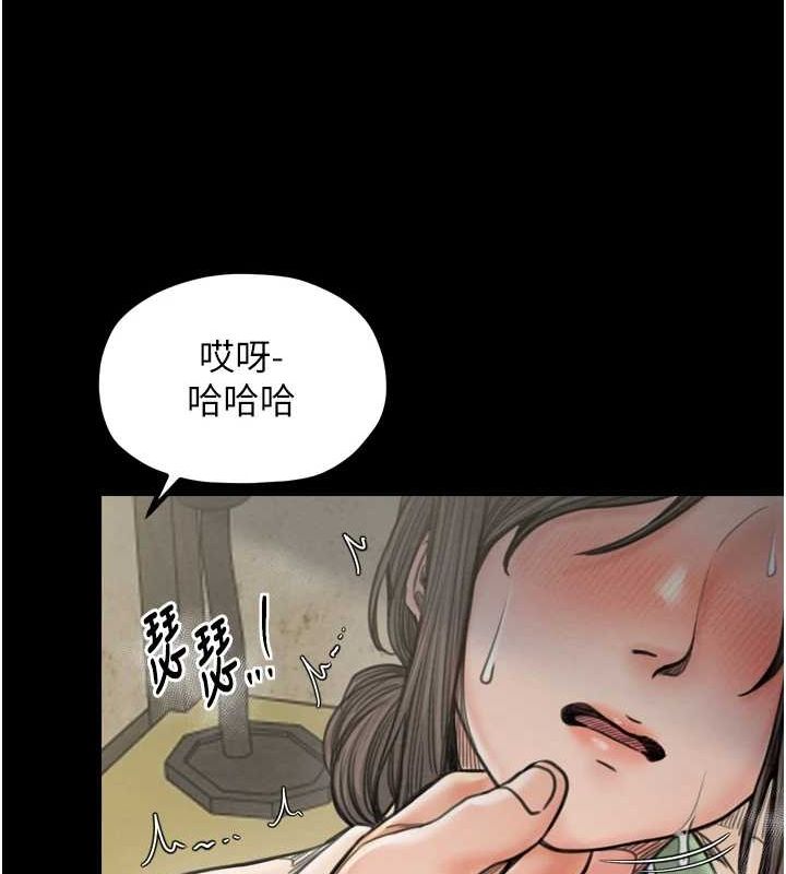 第28话-以性命为代价的赌博 - 第43.jpg页