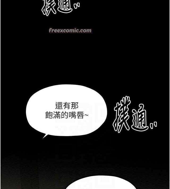 第28话-以性命为代价的赌博 - 第45.jpg页