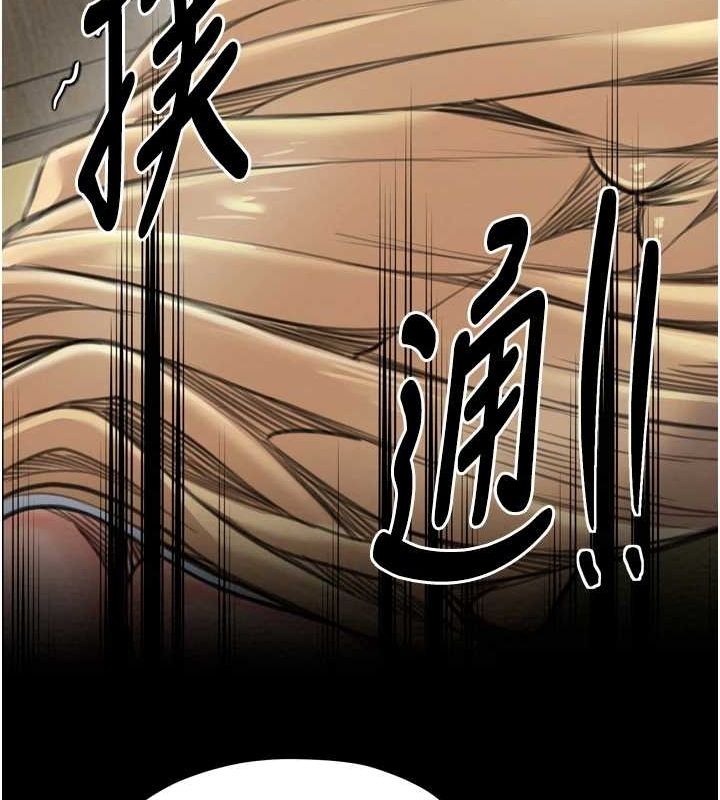 第28话-以性命为代价的赌博 - 第53.jpg页