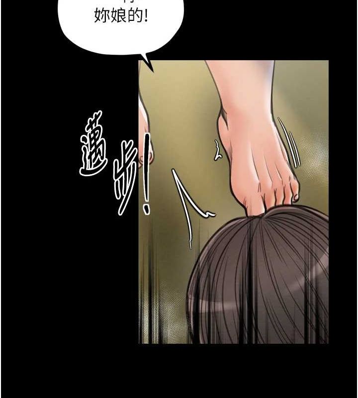 第28话-以性命为代价的赌博 - 第57.jpg页
