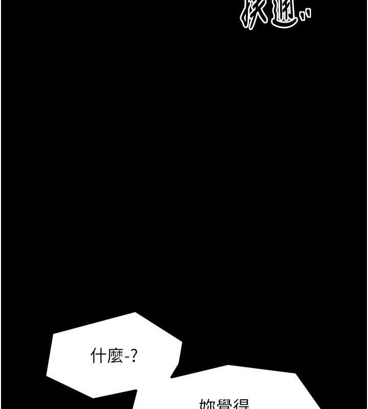 第28话-以性命为代价的赌博 - 第62.jpg页