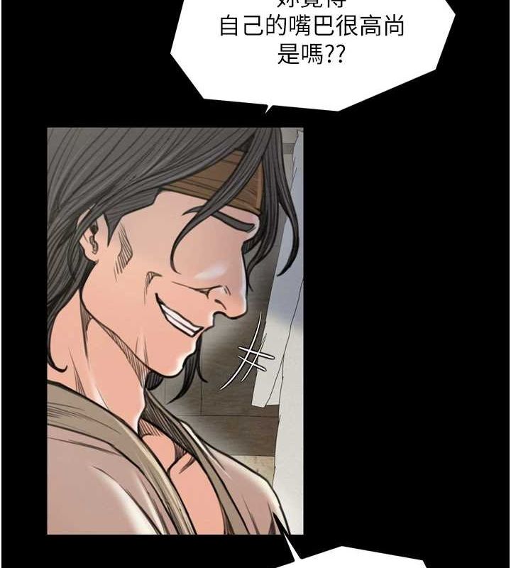 第28话-以性命为代价的赌博 - 第63.jpg页