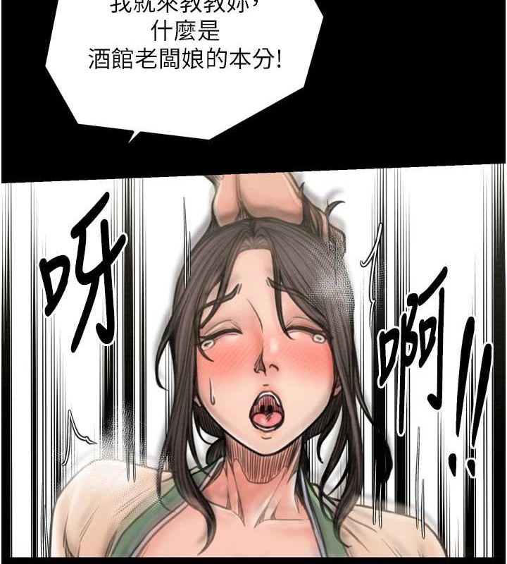 第28话-以性命为代价的赌博 - 第65.jpg页