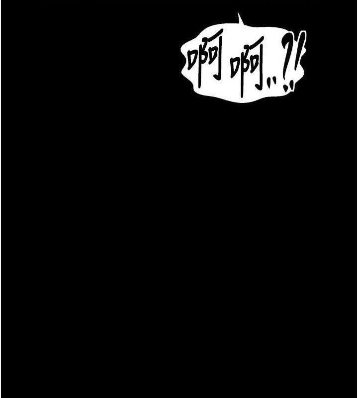 第28话-以性命为代价的赌博 - 第66.jpg页