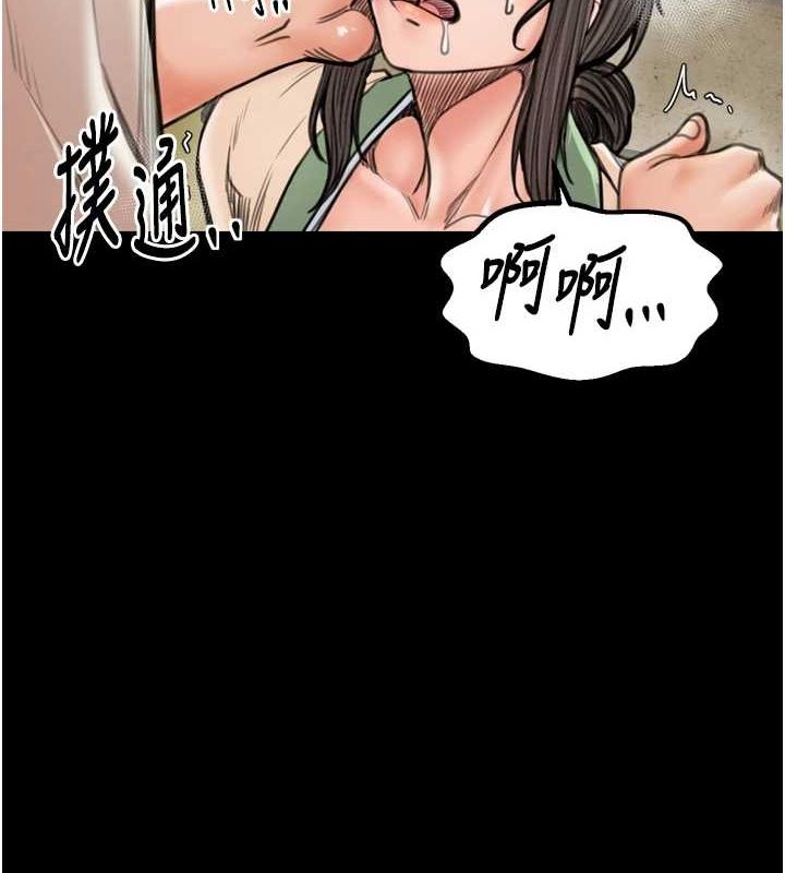 第28话-以性命为代价的赌博 - 第68.jpg页