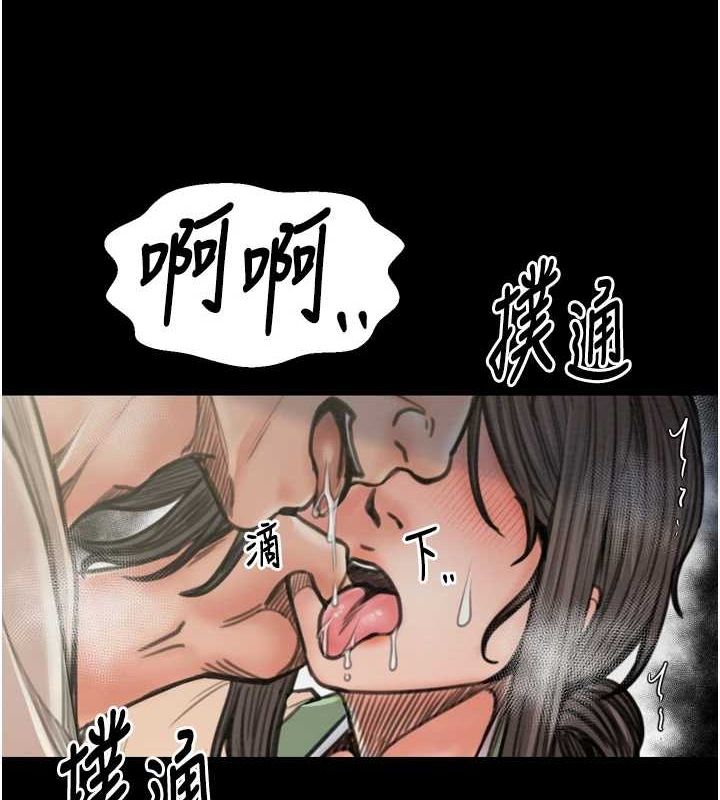 第28话-以性命为代价的赌博 - 第69.jpg页