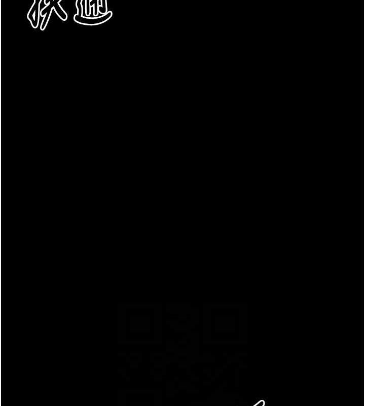 第28话-以性命为代价的赌博 - 第70.jpg页