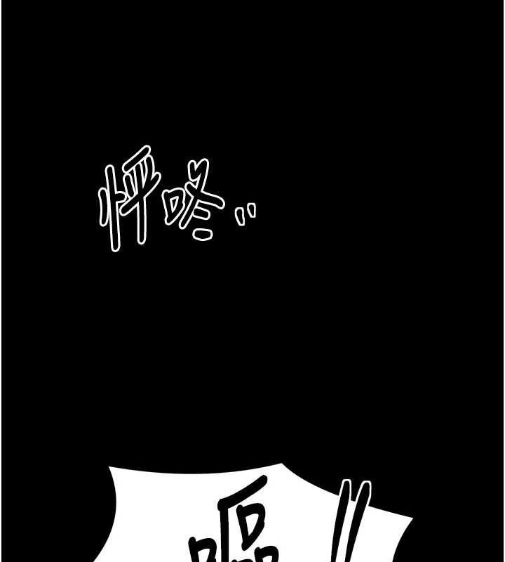 第28话-以性命为代价的赌博 - 第74.jpg页