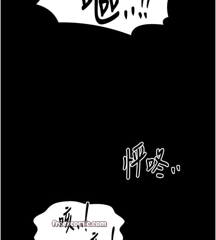 第28话-以性命为代价的赌博 - 第75.jpg页