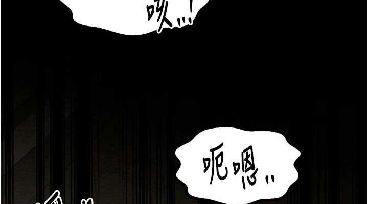 第28话-以性命为代价的赌博 - 第76.jpg页