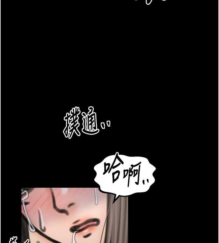 第28话-以性命为代价的赌博 - 第85.jpg页