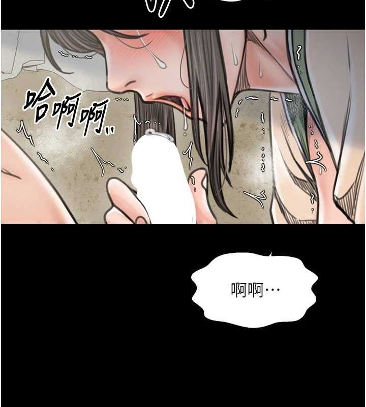 第28话-以性命为代价的赌博 - 第91.jpg页