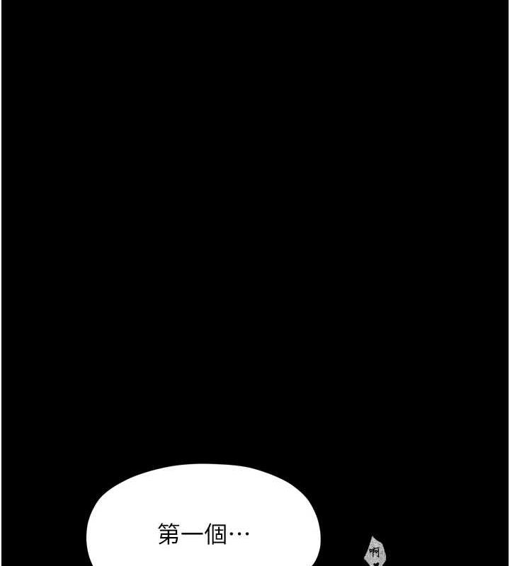第28话-以性命为代价的赌博 - 第97.jpg页