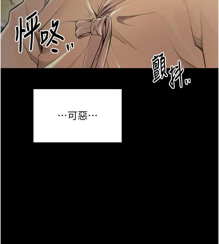 第28话-以性命为代价的赌博 - 第104.jpg页