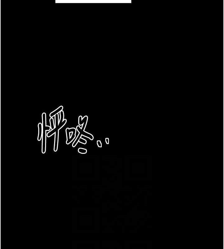 第28话-以性命为代价的赌博 - 第107.jpg页