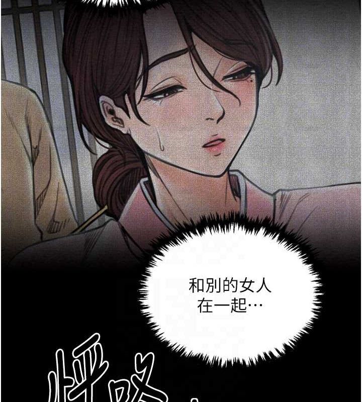 第28话-以性命为代价的赌博 - 第109.jpg页