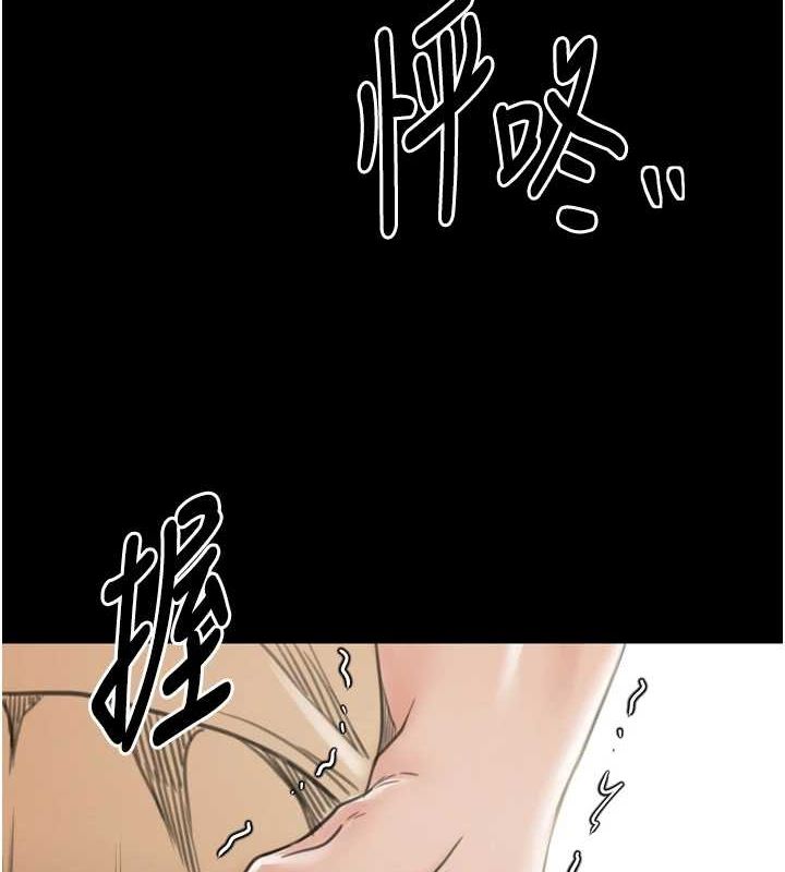 第28话-以性命为代价的赌博 - 第111.jpg页