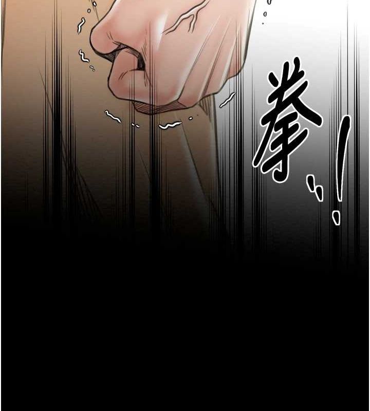 第28话-以性命为代价的赌博 - 第112.jpg页