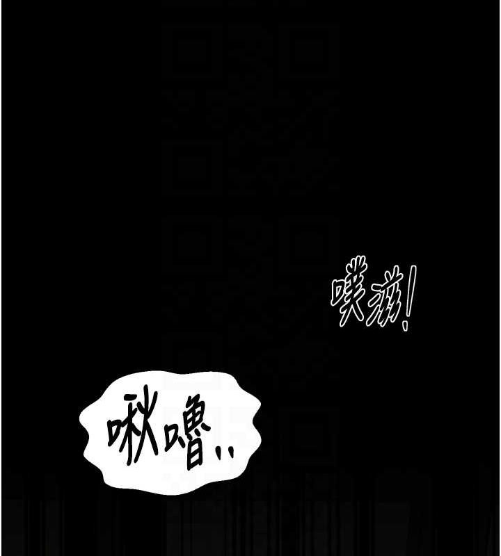 第28话-以性命为代价的赌博 - 第115.jpg页