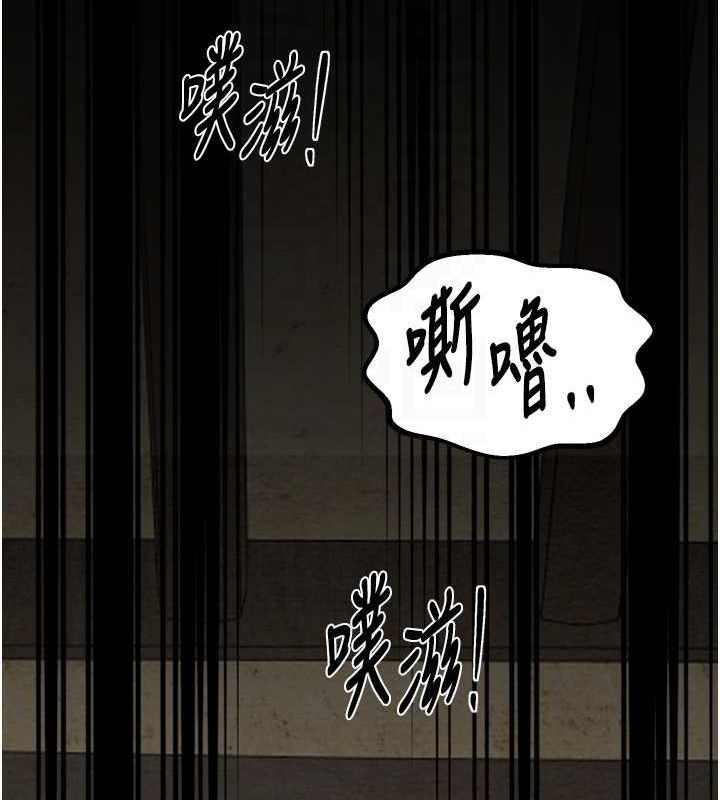 第28话-以性命为代价的赌博 - 第116.jpg页